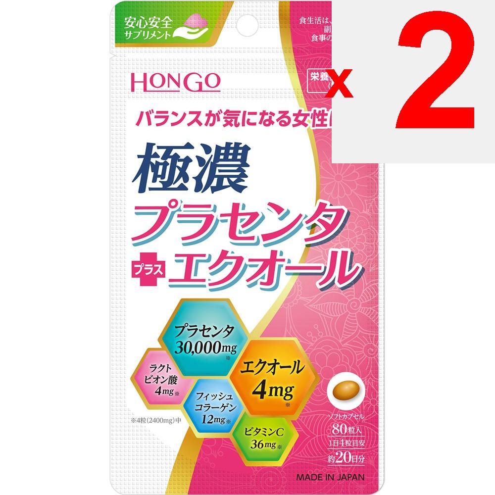 Hongo Ultra-Concentrated Placenta + Equol 80 Capsules Beautiful Skin Placenta