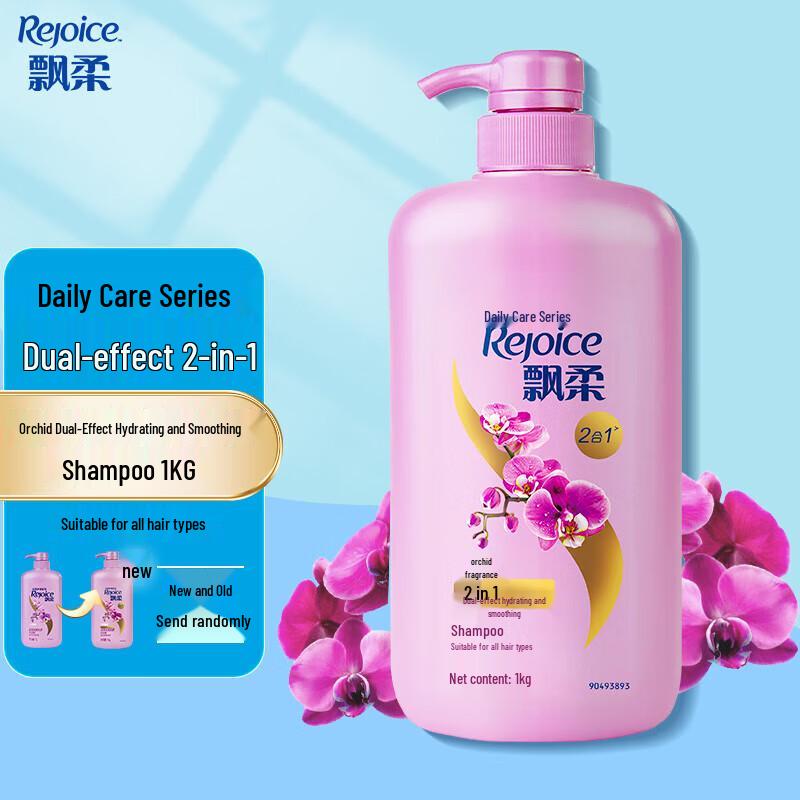 Rejoice Orchid 2-in-1 Shampoo