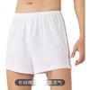 Yiershuang [High-Quality 120 Count] Pure Cotton Boxer Briefs Men's Underwear, Mid-Rise Loose-Fit Boxer Shorts, Valentine's Day Gift