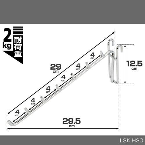 Doshisha Luminous Rack, Steel Rack Parts, Inclined Hanger, 30cm Long, 7 Hooks, Hanging Storage, Heavy-Duty, Approximately 2kg Weight Capacity, Conveni