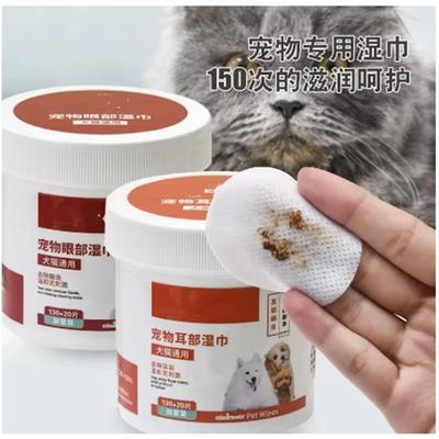 Tier Augen Ohr Feuchttücher, Hund, Katze, Tier Reinigungstücher, Deodorierende Hundegesichtstücher, Ausfluss, Verkrustungen, 150 Stück