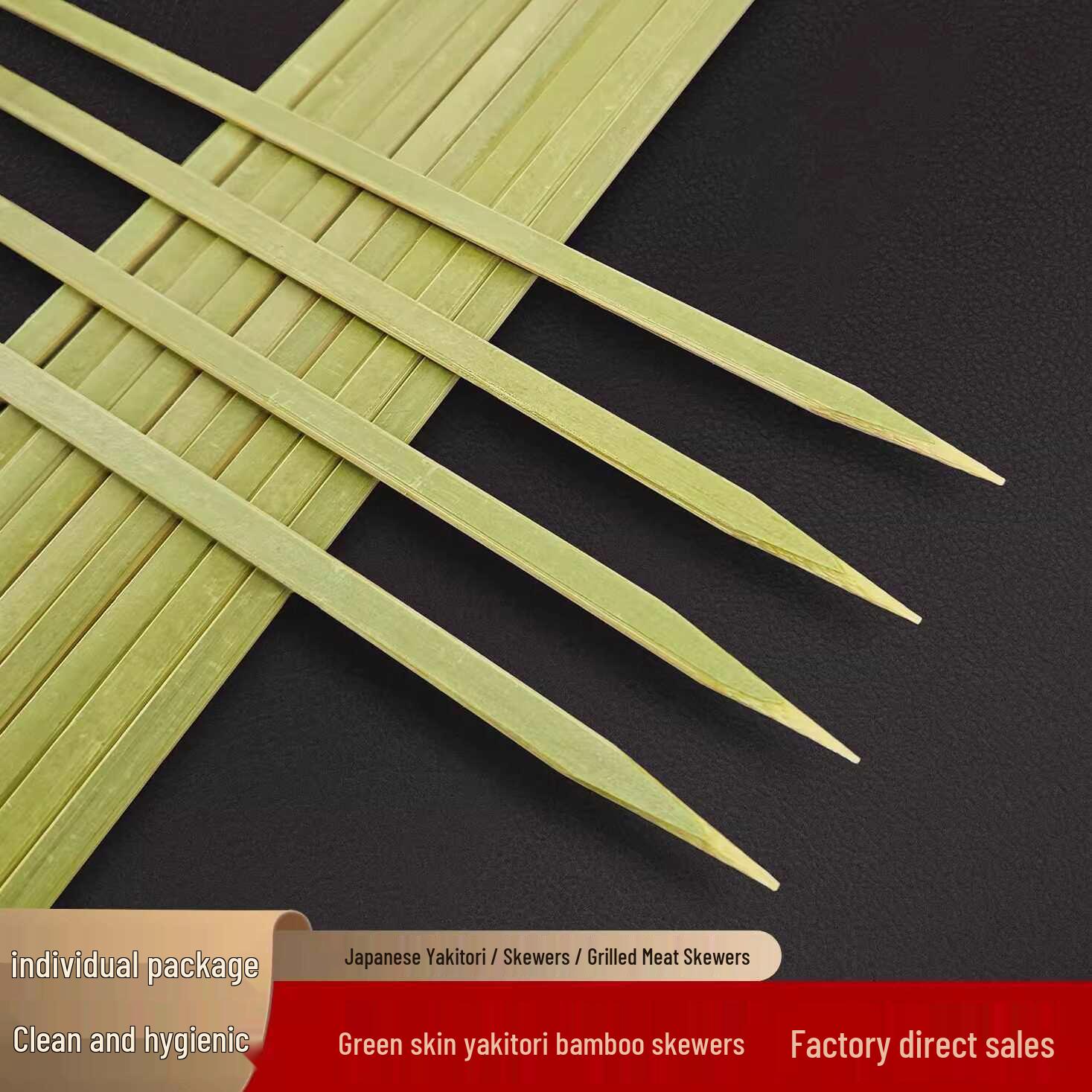 Japanese Green Skin Bamboo Yakitori Skewers for Barbecue - Disposable Flat Bamboo Skewers for Charcoal Grills 15cm [100 pcs]