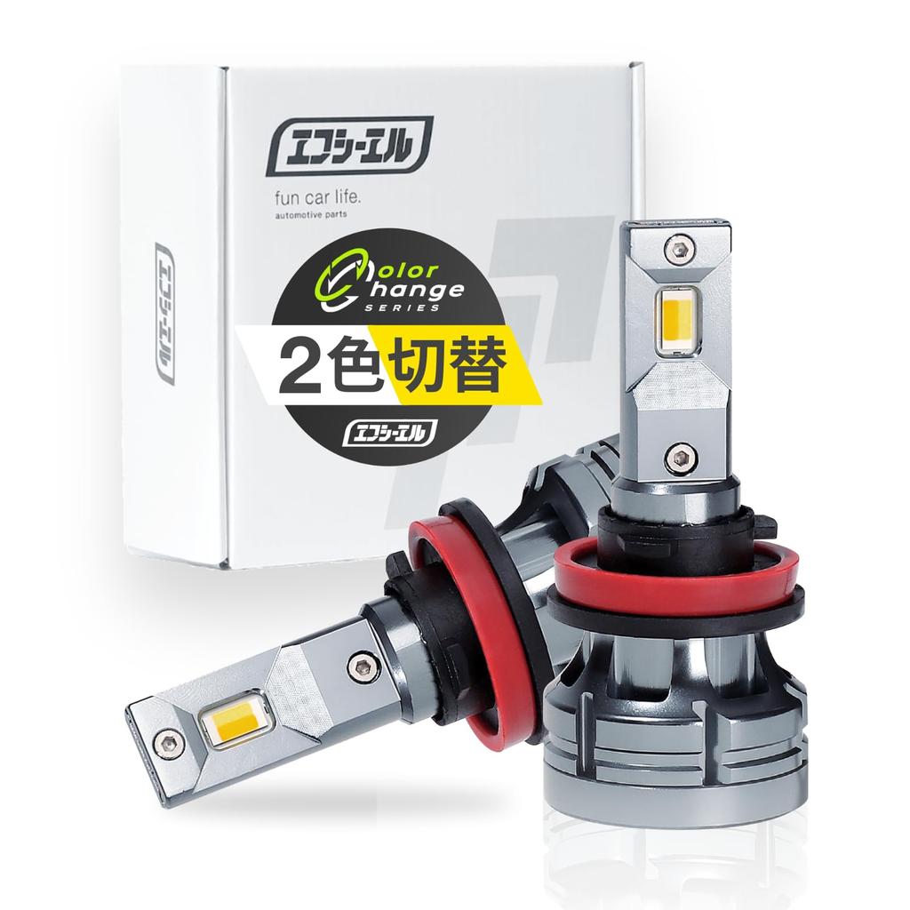 H8 H11 H16 LED Fog Vehicle Inspection Memory Set of 2 and fcl. Lights, Two-Color Switching, White/Yellow, Compliant, Function, 12V, (Left Right)