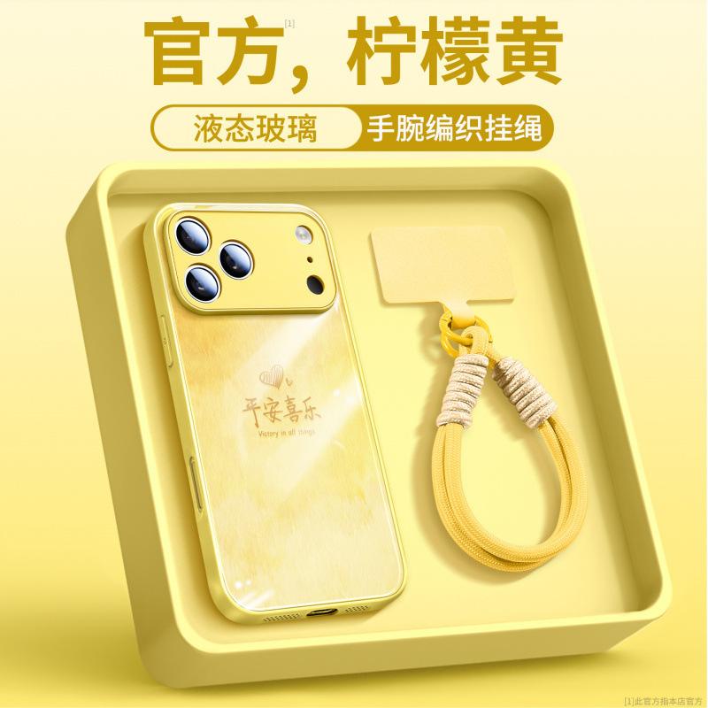 Suitable for Apple 17 mobile phone case, new iphone14pro case 16promax good-looking 13 series 15pro