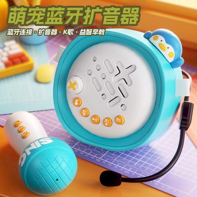 Children's Wireless Children's Microphone Audio Integrated Microphone Singing Machine Baby Imitation Teacher Loudspeaker Toy