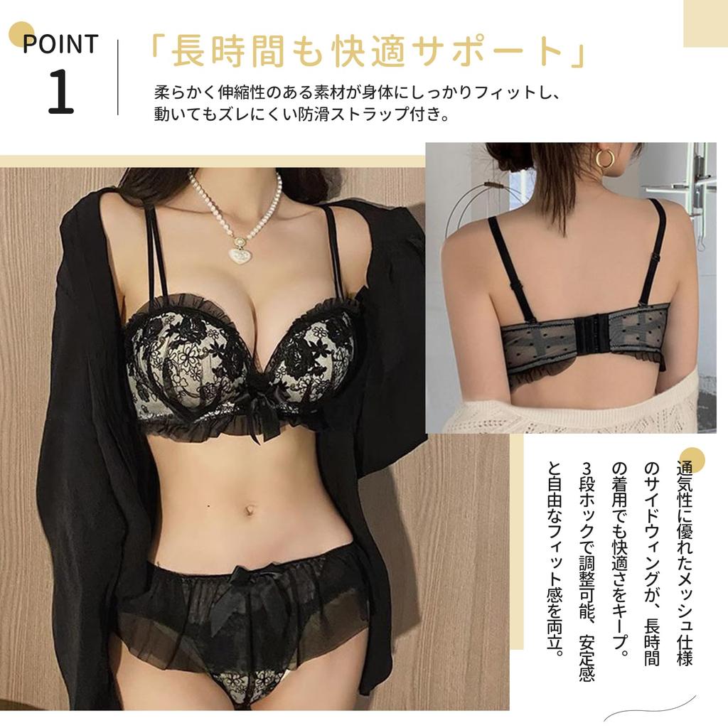 SophroniaTerri Sexy Bra and Panty Super Top and Bottom Cleavage Beautiful No No Say Goodbye to Armpit Fat Women's Set, Wireless, Lace, Push-Up, Soft,