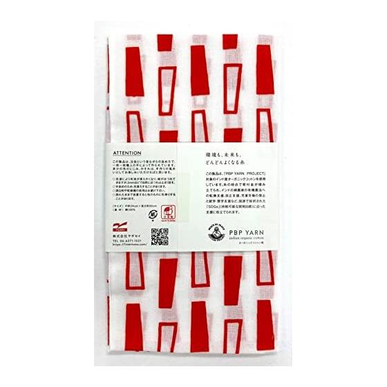 Yagi Sei Linentowa Tenugui Hand Towel - Organic Fabric, Traditional Japanese Pattern, Made in Japan