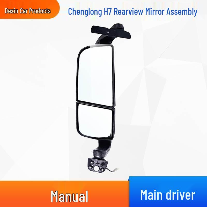 Dongfeng Liuzhou H7 & H5 Electric Heated Backup Rearview Mirror Assembly Standard