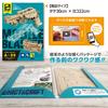 Acton Craft Transformable Rubber Band Gun Mobile Blaster Craft Wooden 3D Craft Kit for Adults and Upper Elementary School Students Kit, Puzzle,