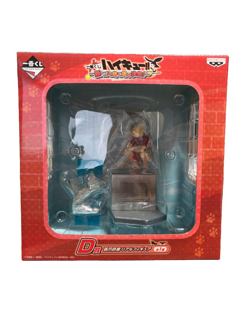 

[USED] Haikyu!! Kenma Real Figure