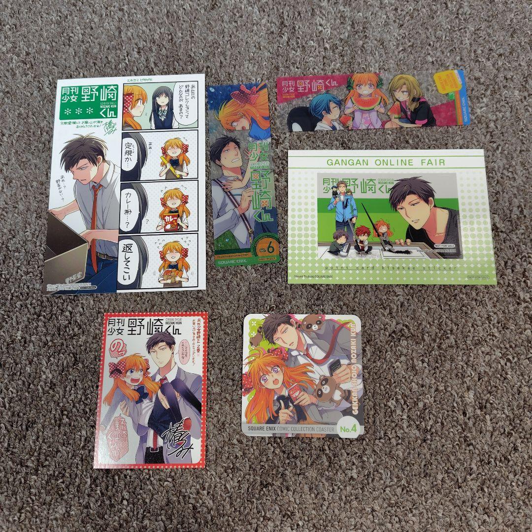 

[USED] Monthly Girls Nozaki-kun Bonus Bookmark, Illustration Card, and Sticker Set