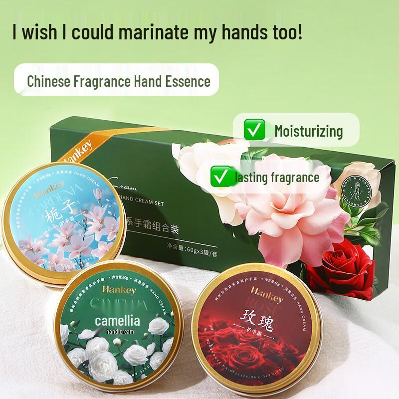 Hanjie Natural Forest Flower Series Moisturizing Hand Cream Duo Set