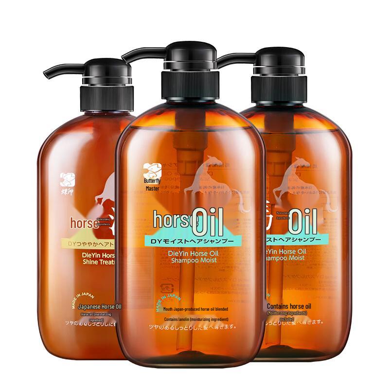 Dieyin Horse Oil Hydrating Shampoo & Nourishing Conditioner Set