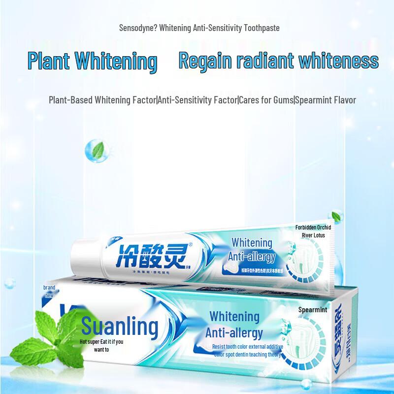 Leng Suan Ling Whitening Anti-Sensitive Toothpaste
