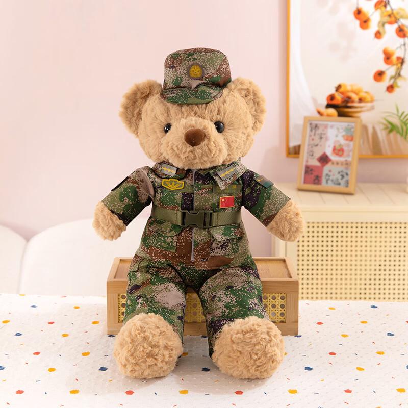 

Soldier Bear Plush Toy (50cm)