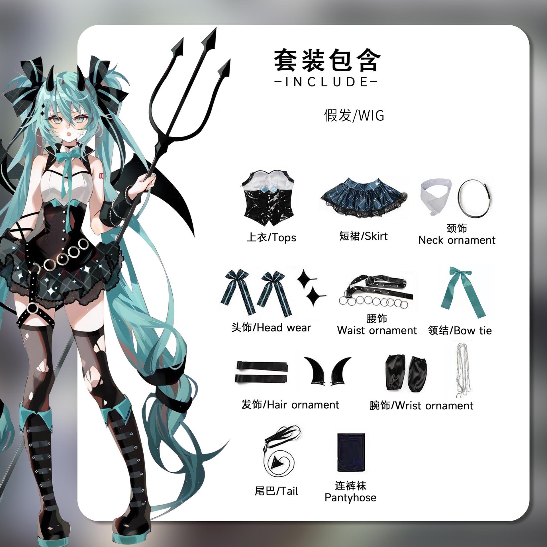 Anime Demon Miku Cosplay Costumes Women Sexy Dress Wings Suit Miku Cute Devil Uniform With Tail Halloween Carnival Party Clothes XL&Hatsune Miku