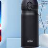 Thermos JNL-352 350ml Stainless Steel Insulated Bottle