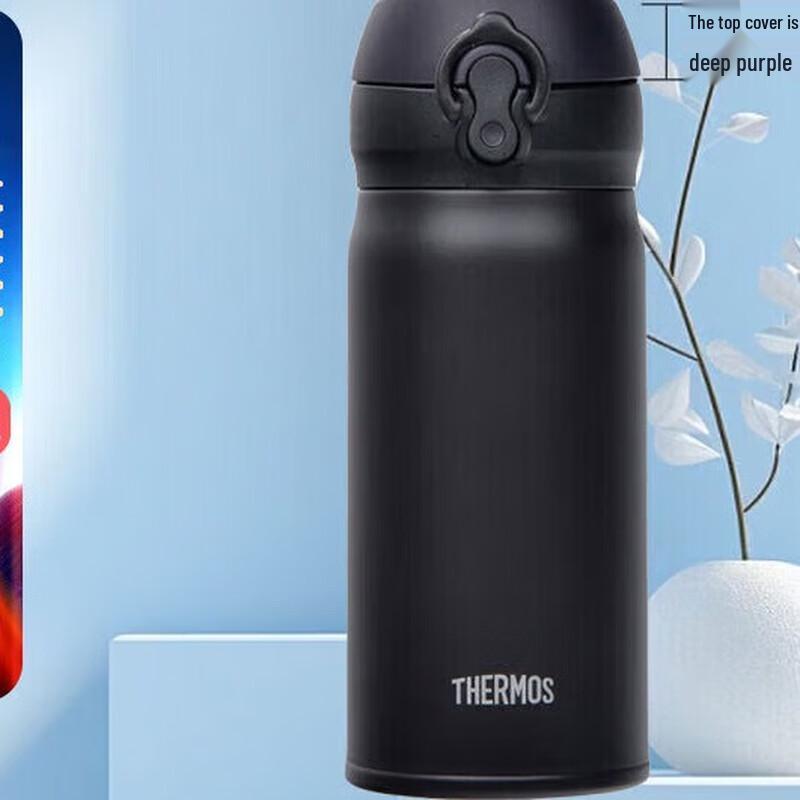 Thermos JNL-352 350ml Stainless Steel Insulated Bottle