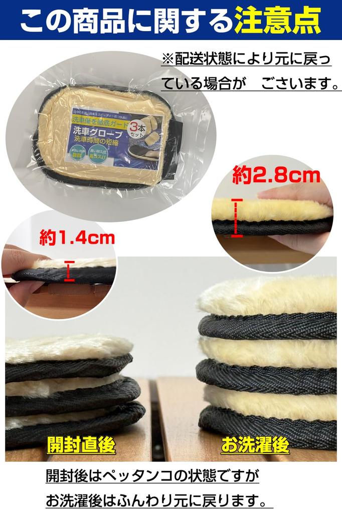 Sheepskin Car Wash Gloves and Sponge Car Wash Shoe Sheepskin Car Wash Fluffy Sheepskin Easy to Hand Car Wash Car Wash Car Cars (5-Piece Set) - Mitt,