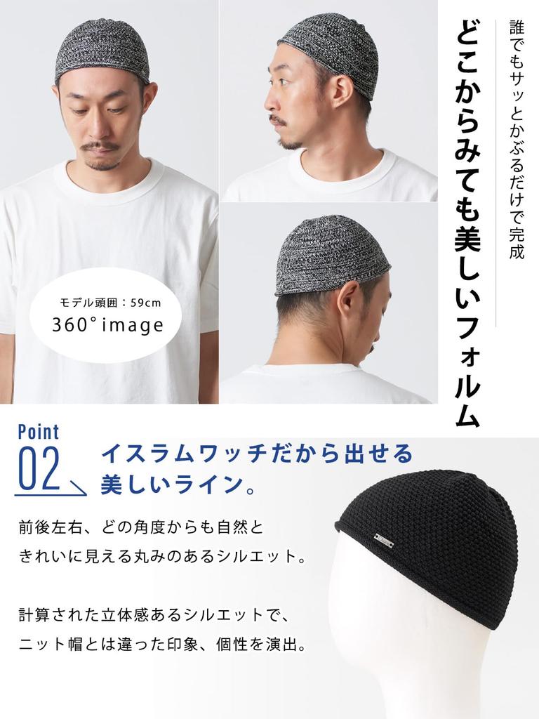 Islamic Watch Hat Breathable and Comfortable Size Fits Hand Gray [CHARM] (100% Cotton), (One All), Washable,