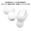 Rasta Banana Bluetooth True Wireless Stereo Earphones for Android and with Separate Left and Right Easy Bluetooth RTWS04WH 5.1 iPhone, Mic, In-Ear