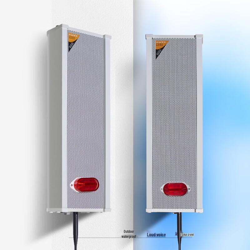 

Lingsheng 60W Outdoor Waterproof IP Network PA Column Speaker (CN version)