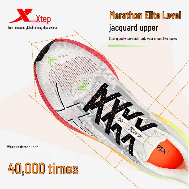 Xtep 2000 KM 3.0 Men's Running Shoes