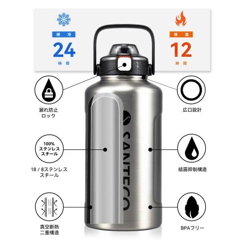 Vakuově izolovaná láhev na vodu SANTECO 1900ml, velká kapacita, udržuje nápoje teplé i studené, včetně brčka, kompatibilní s přímým pitím sportovních nápojů.