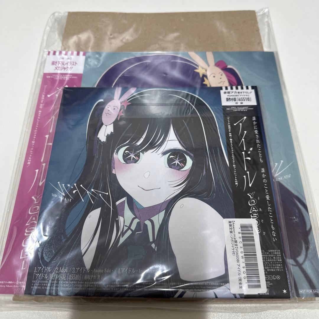 

[USED] yoasobi Idol Limited Edition (with Mega Jacket)