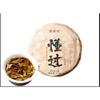 Yunnan 2021 Tea Shuangjiang Know Over Puerh Tea Raw Tea 200g Cake Tea