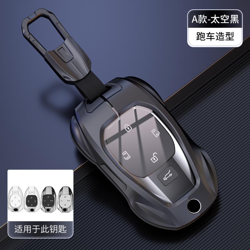 Metal Car Remote Key Cover Case Holder Protector Shell Fob For GAC Trumpchi New Empow J11 J12 J13 J15 J16 M8 GS8 GS4 GS3 Emzoom