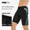 PUMA Men's Professional Training Swim Trunks