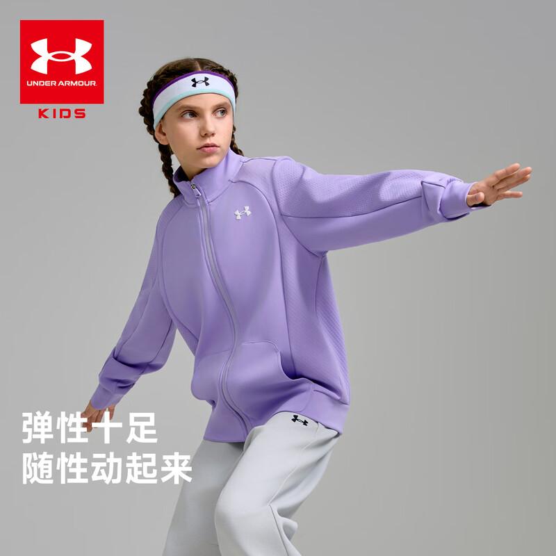 Under Armour Kids' Knit Stand Collar Zip Jacket