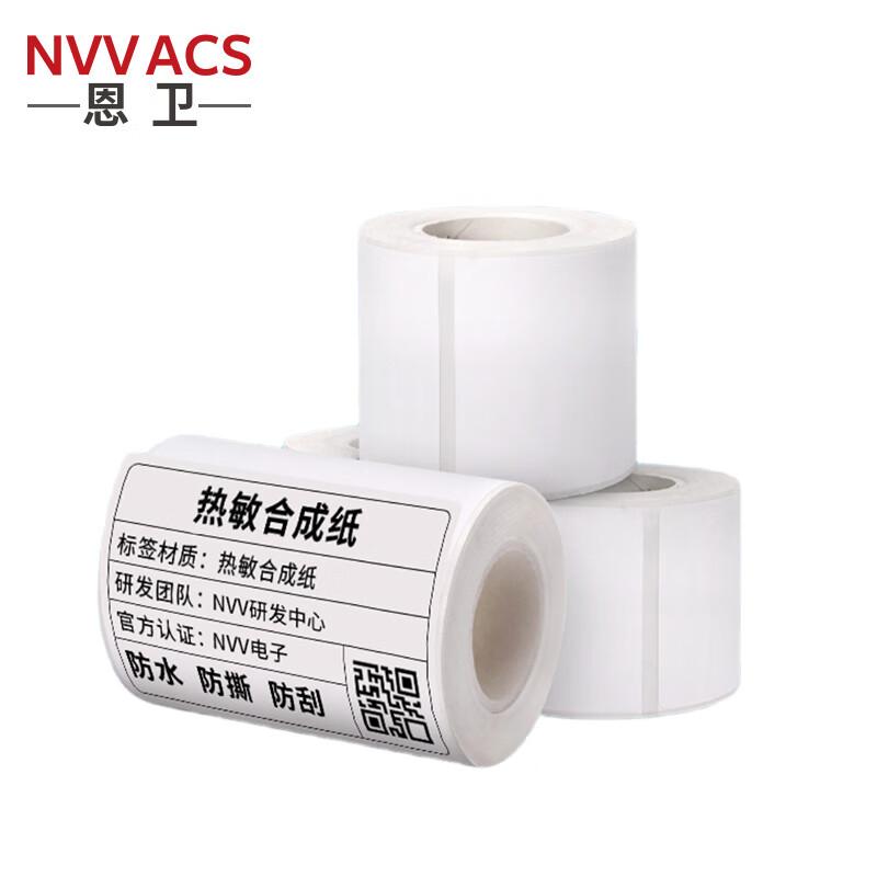 Enwei Thermal Adhesive Label Paper