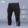 Li Ning Letter Logo Fashion Print Slim Fit Seven-Point Fitness Pants Men Pants YZMB-YUQV003