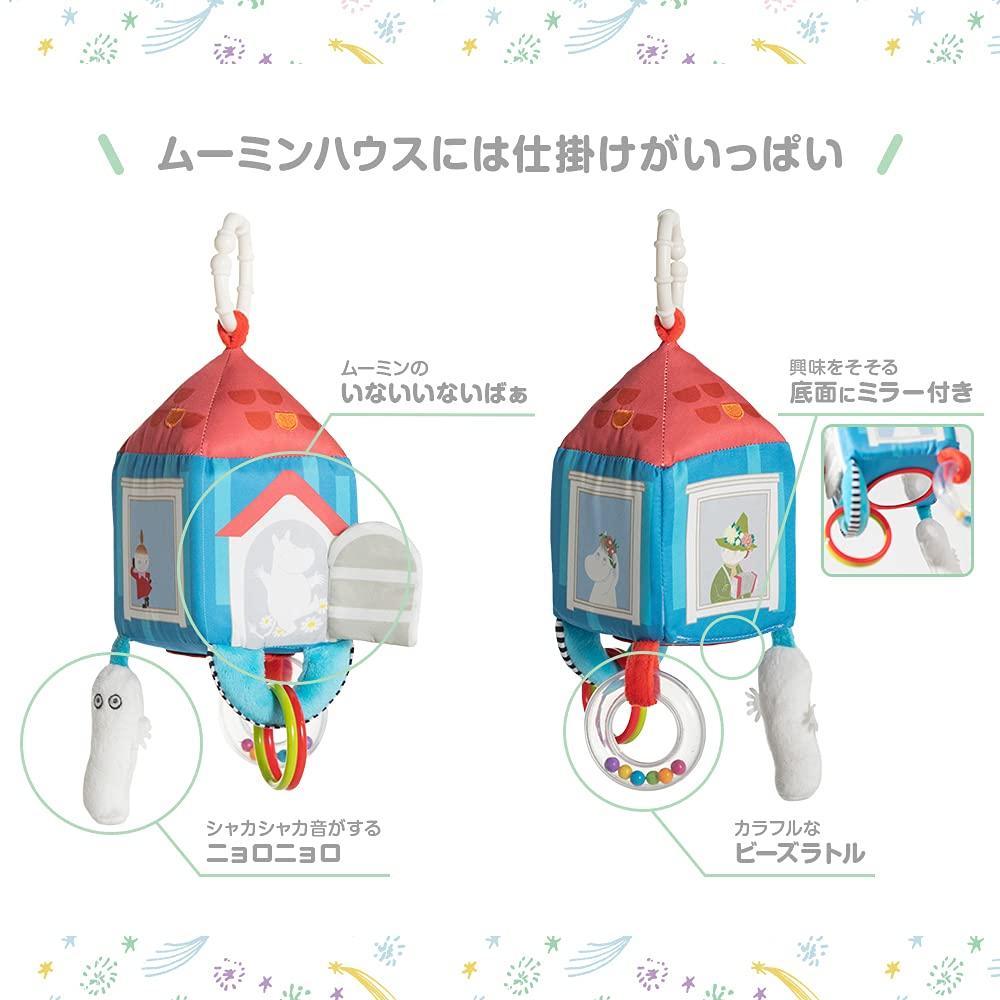 Nihon Ikuji Moomin Baby MOOMIN Play In the Moomin House Baby Toy 0 (from Months)