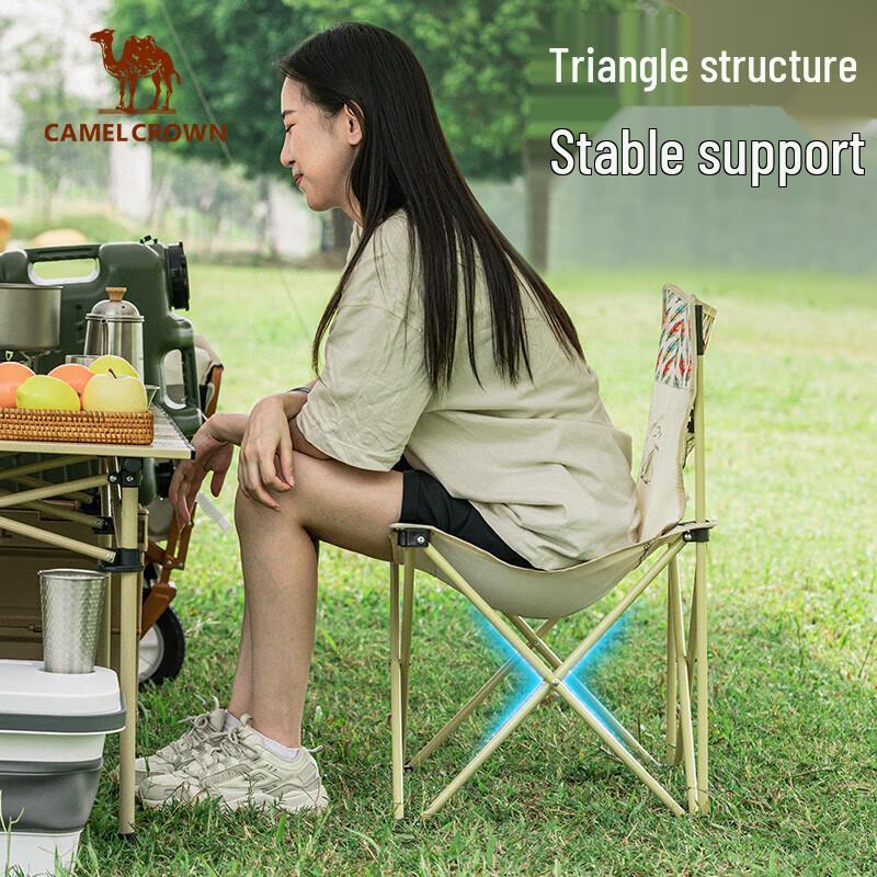 Camel Outdoor Folding Camping Chair