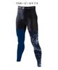Long Pants Compression Size 141 Silver Camouflage G-Dragon Cool-Touch 75161, Workwear, Innerwear, Men's, L,