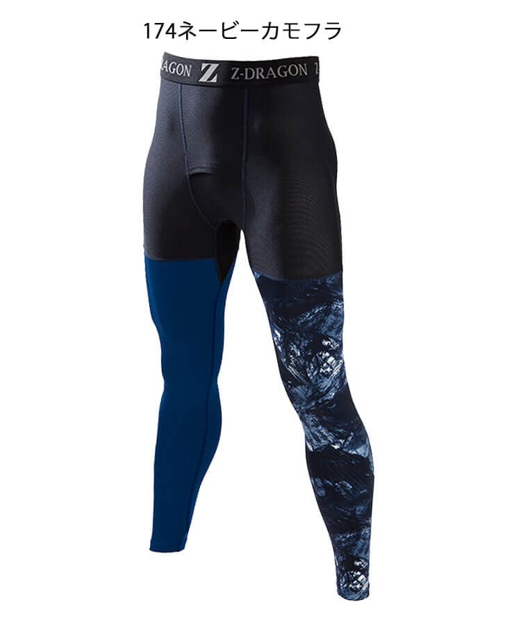 Long Pants Compression Size 141 Silver Camouflage G-Dragon Cool-Touch 75161, Workwear, Innerwear, Men's, L,