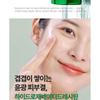 Pyunkang Yul Ultimate Calming Solution Cream