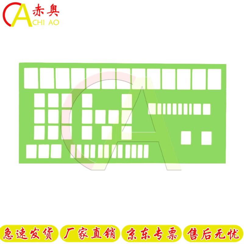 Chi Ao Military Fan Box Ruler Set