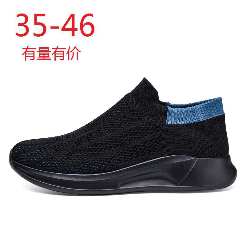 Shoes men s new summer men s casual shoes student ins dad shoes inner heightening board shoes 35