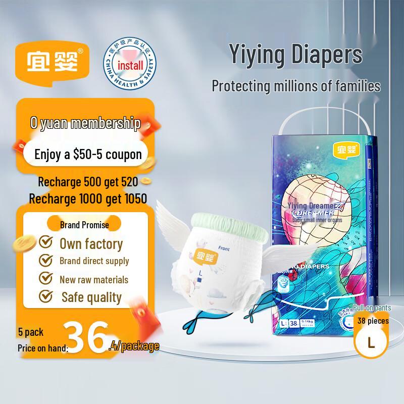 YiYing New Dreamer Ultra-Thin Pull-Up Diapers