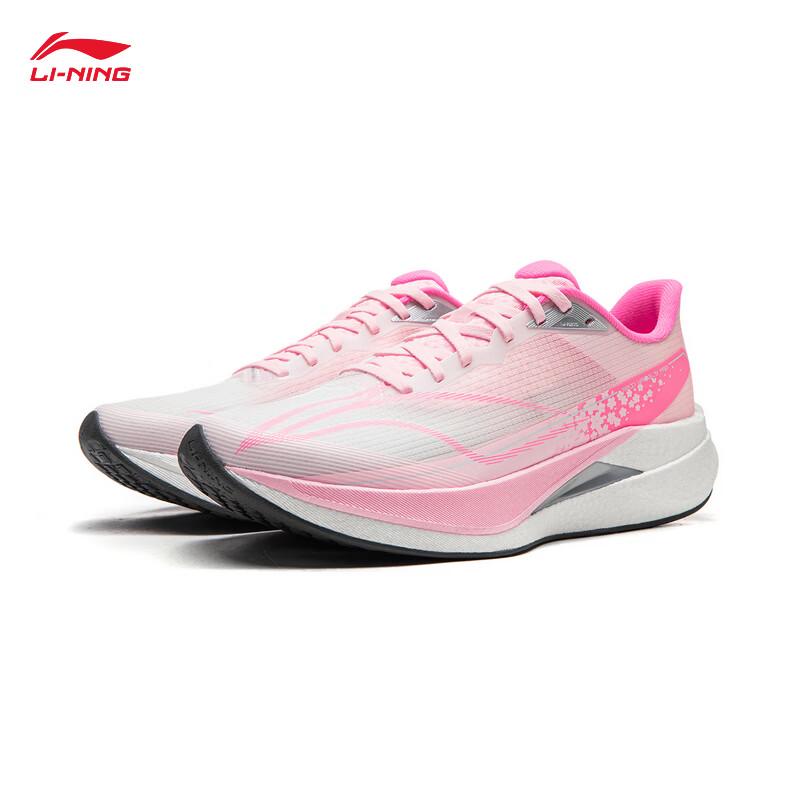 Li-Ning Chitu 9 PRO Running Shoes
