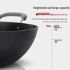 SUPOR Maifan Stone Non-Stick Flat Bottom Wok