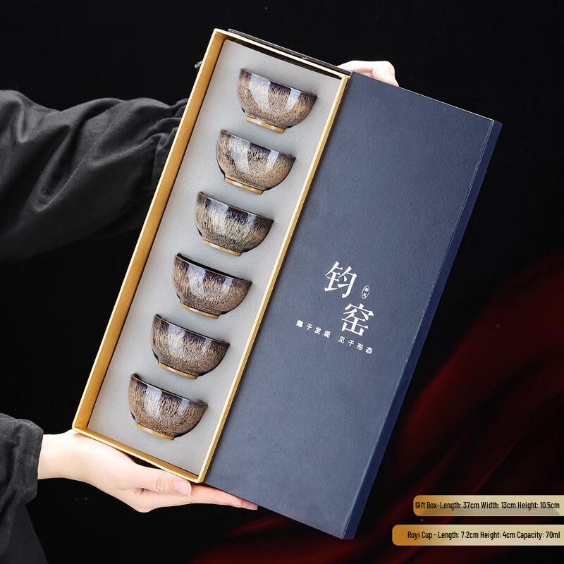 Handun Jianzhan Kiln-Glazed Master Tea Cup Gift Set