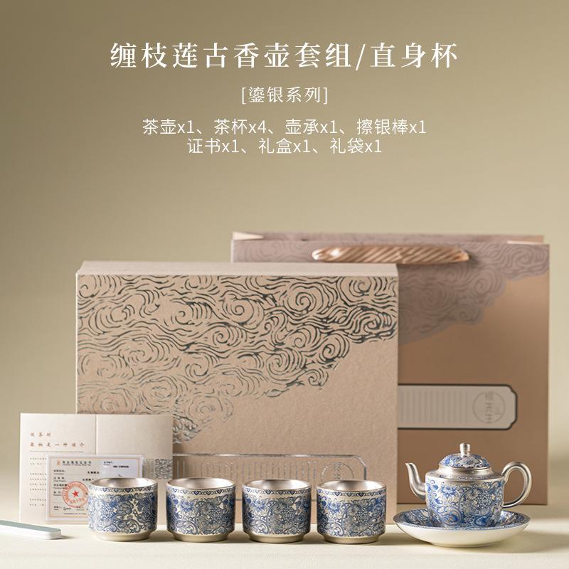 Gilt Silver Interlock Branch Lotus Tea Set Complete Set Boutique Tea Ceremony Set Teapot And Tea Cup Set Teaware Ornaments Craft