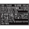 Nutri D-Day Dark Diet Garcinia Americano Flavor, 135g, 1 Box
