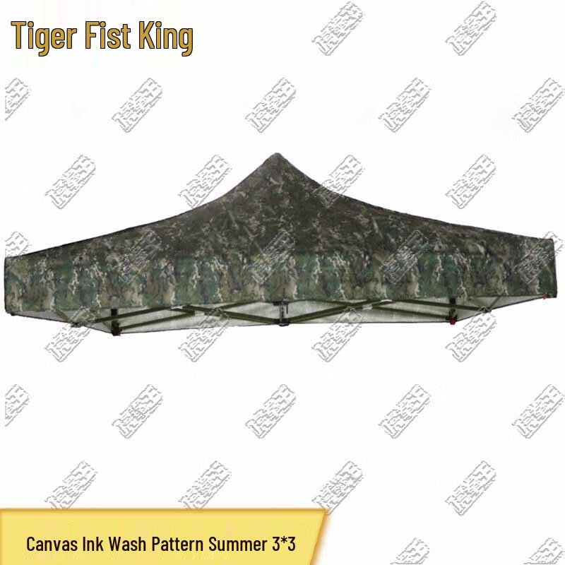 Tiger Fist King Outdoor Camouflage Canopy Tent
