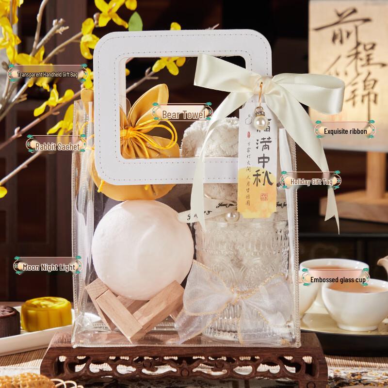Mid-Autumn Festival Gift Set with Glass Cup & Night Light S4